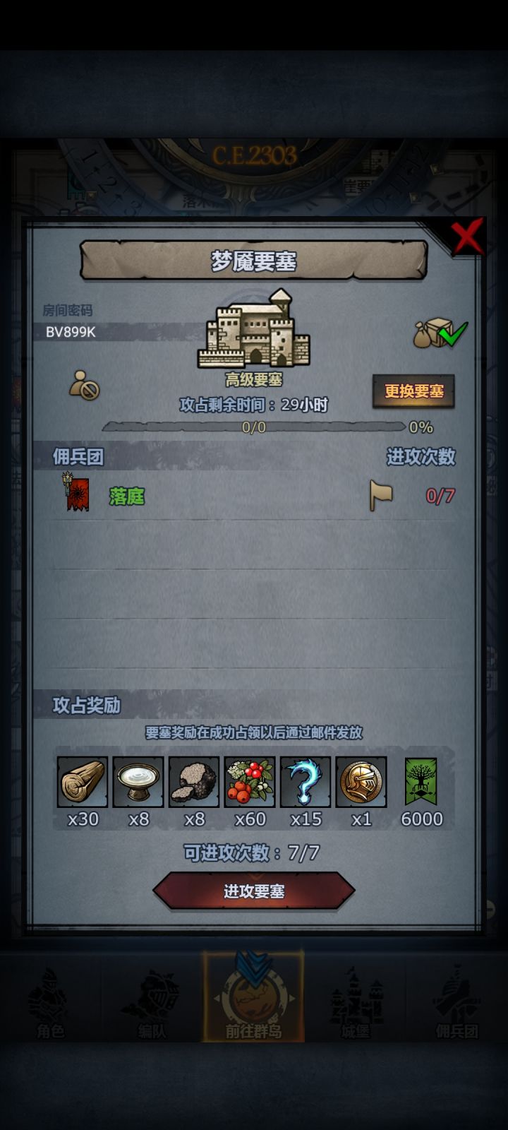 官服 周车 滴滴截图