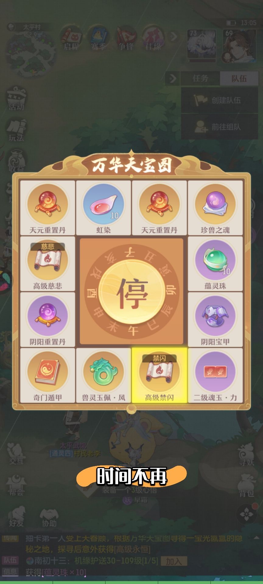 梭哈2 6