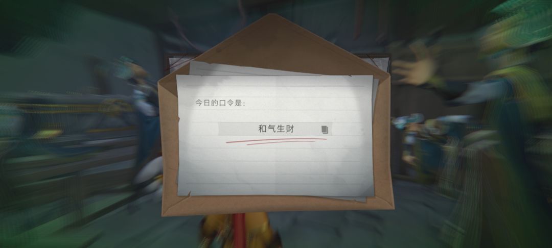 7.29财神口令 1