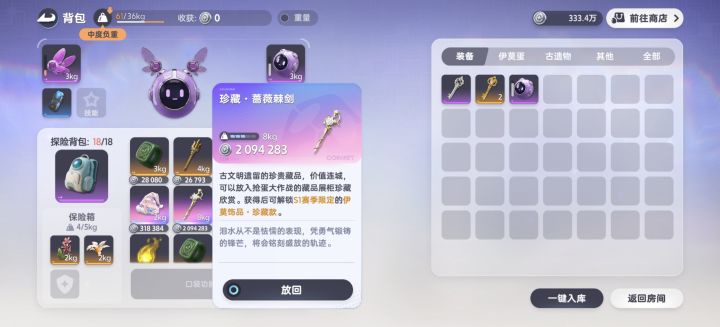 卧槽!!!!全藏品了!牛逼!!!!截图