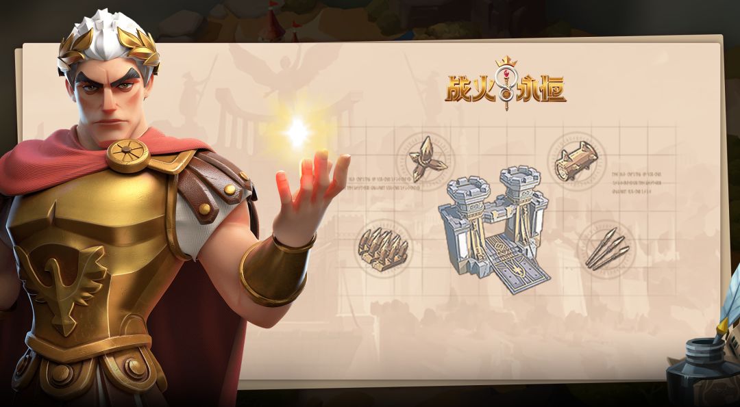 【诺伦大课堂】成为高玩第一步，先来了解内城建筑！Skr——城墙篇截图