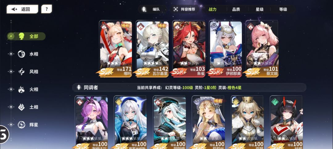 玩了六天的真实感受 2