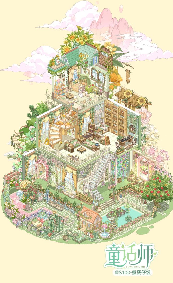 童话师装修灵感截图