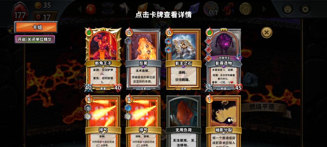 "有意思……" 2