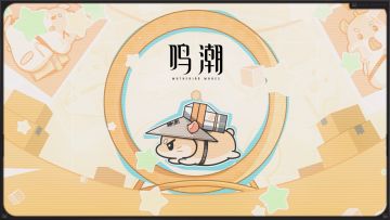 一直呜呜哒哒哒！