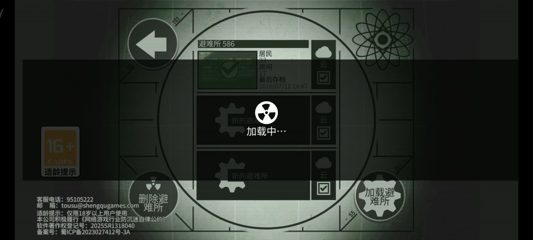 卡bug吗? 1