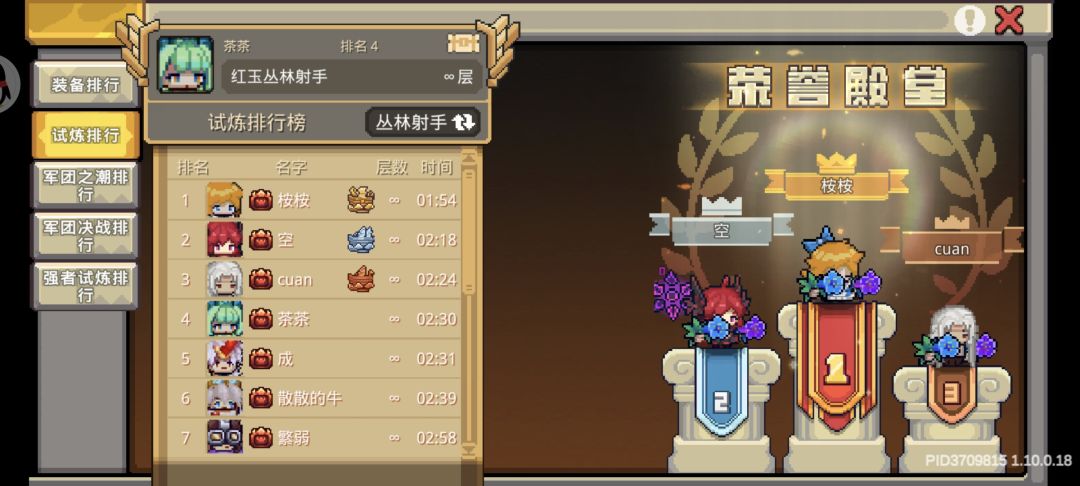 无能的板蓝根 1