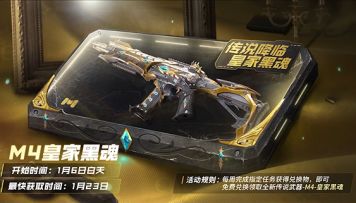 版本爆料丨瑞兔之战即将打响，全员橙武再度来袭！