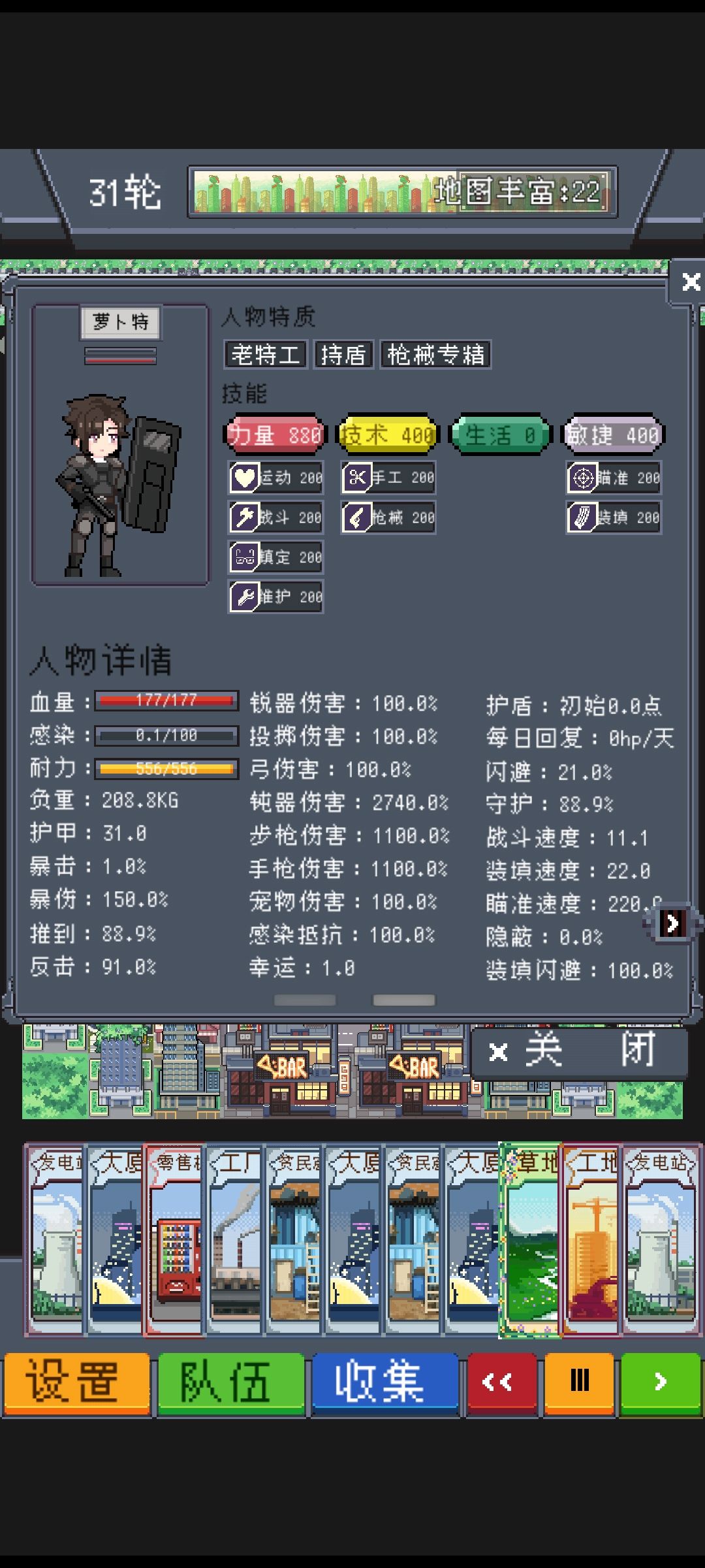 动态图片 4