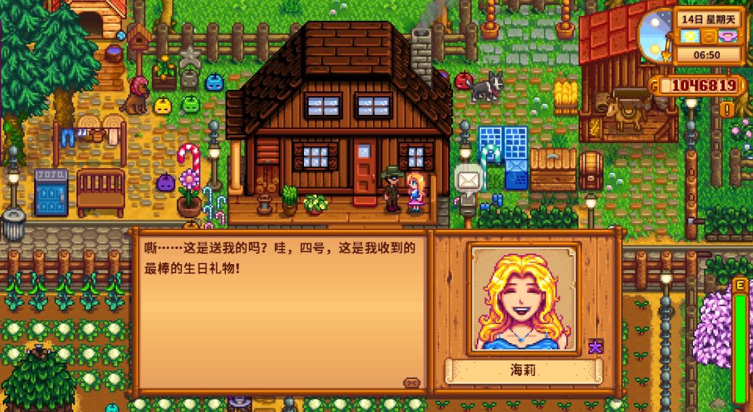 第八年依旧朝六晚二 海莉生日约会还迟到了 2
