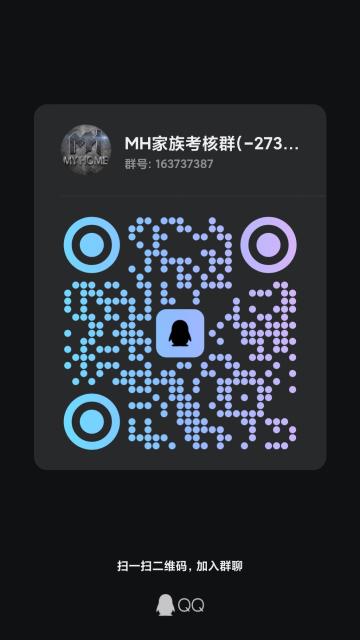 MH音游家族Cytus系列音游课题组招人啦