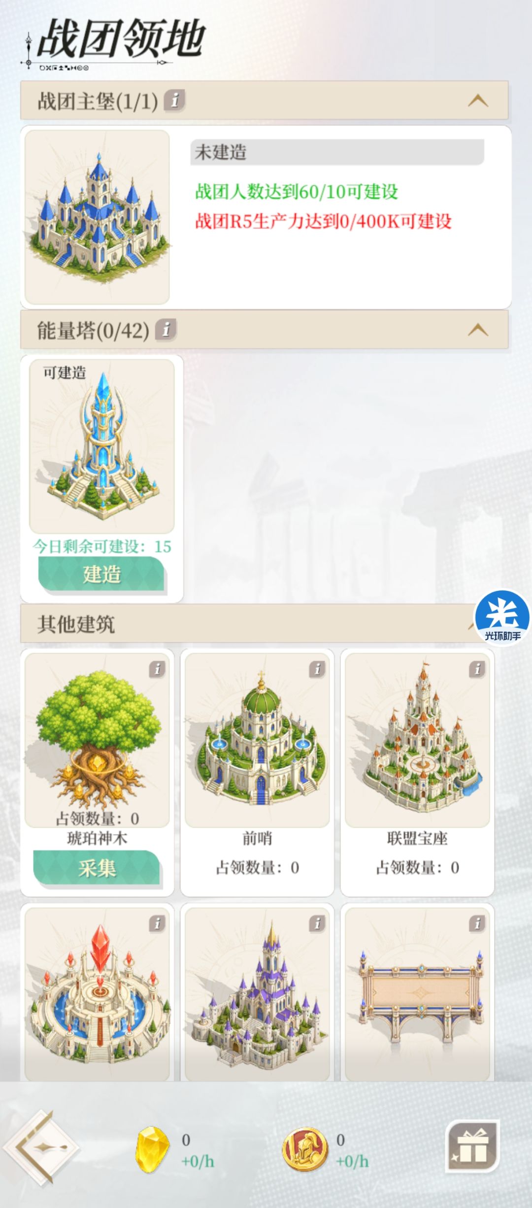 这远古战场是人啊? 2