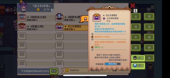 要找回吗?容量不太够吧?截图