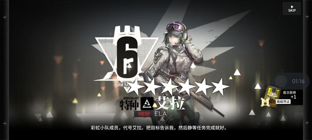 灰烬还返场吗 1