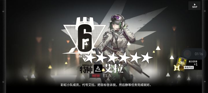 灰烬还返场吗截图