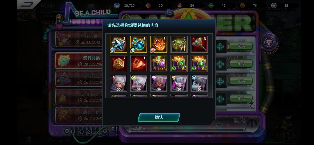 动态图片 1