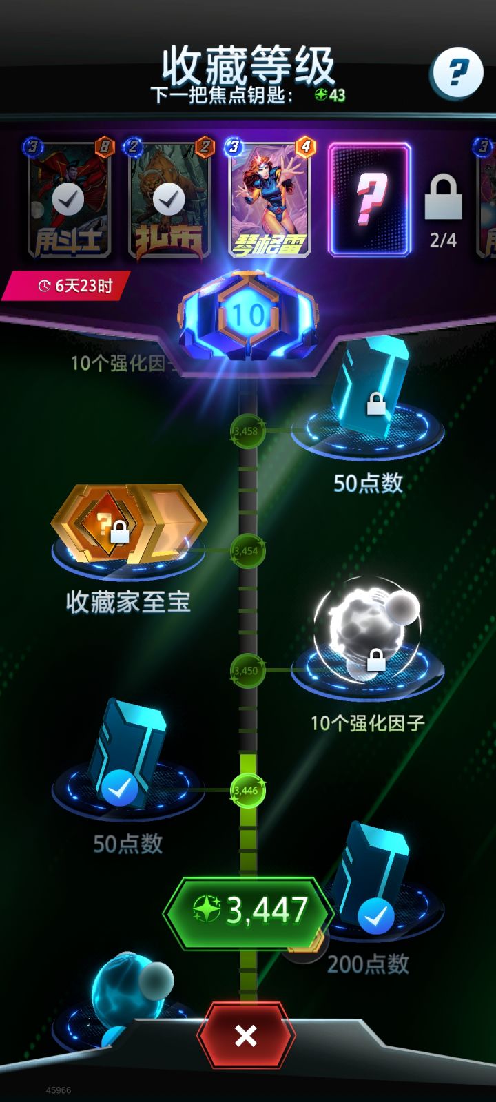 歼灭也想抽了截图
