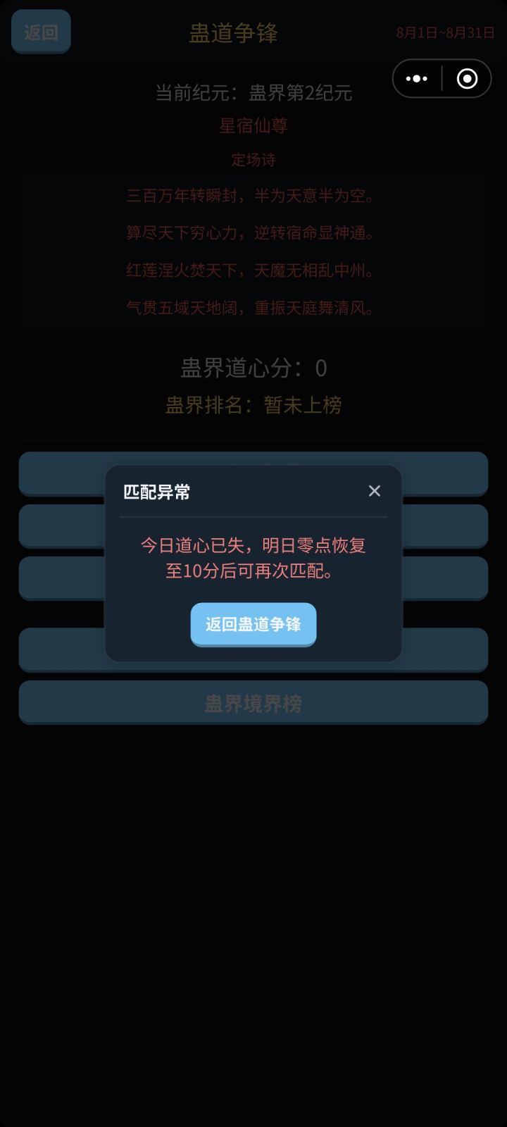 Bug吗截图