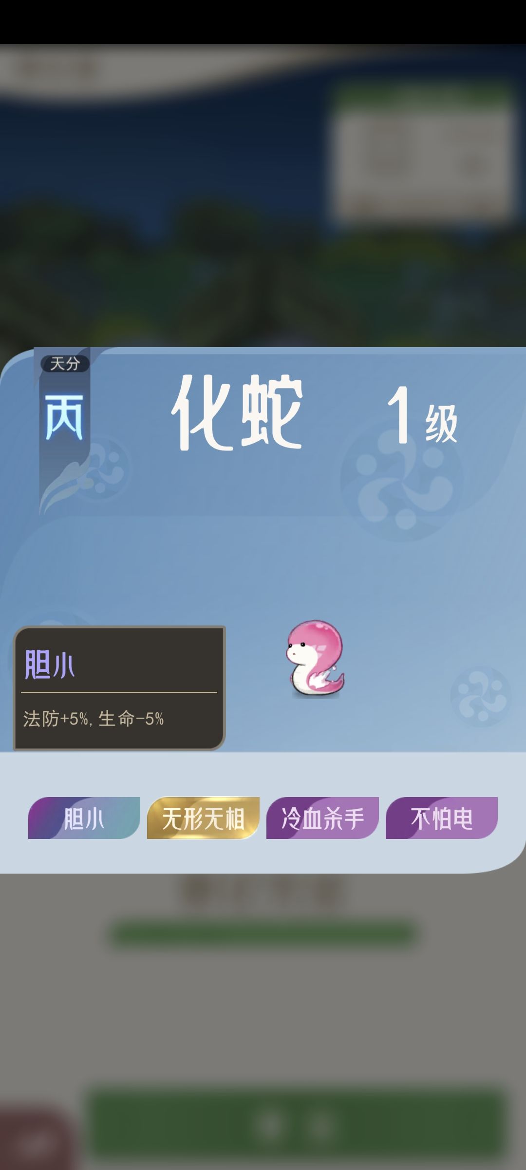 玩了第二天的成果展示 2