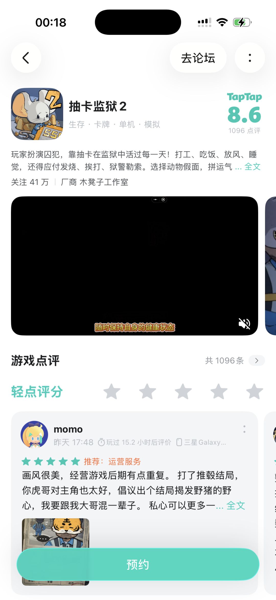 下载? 1