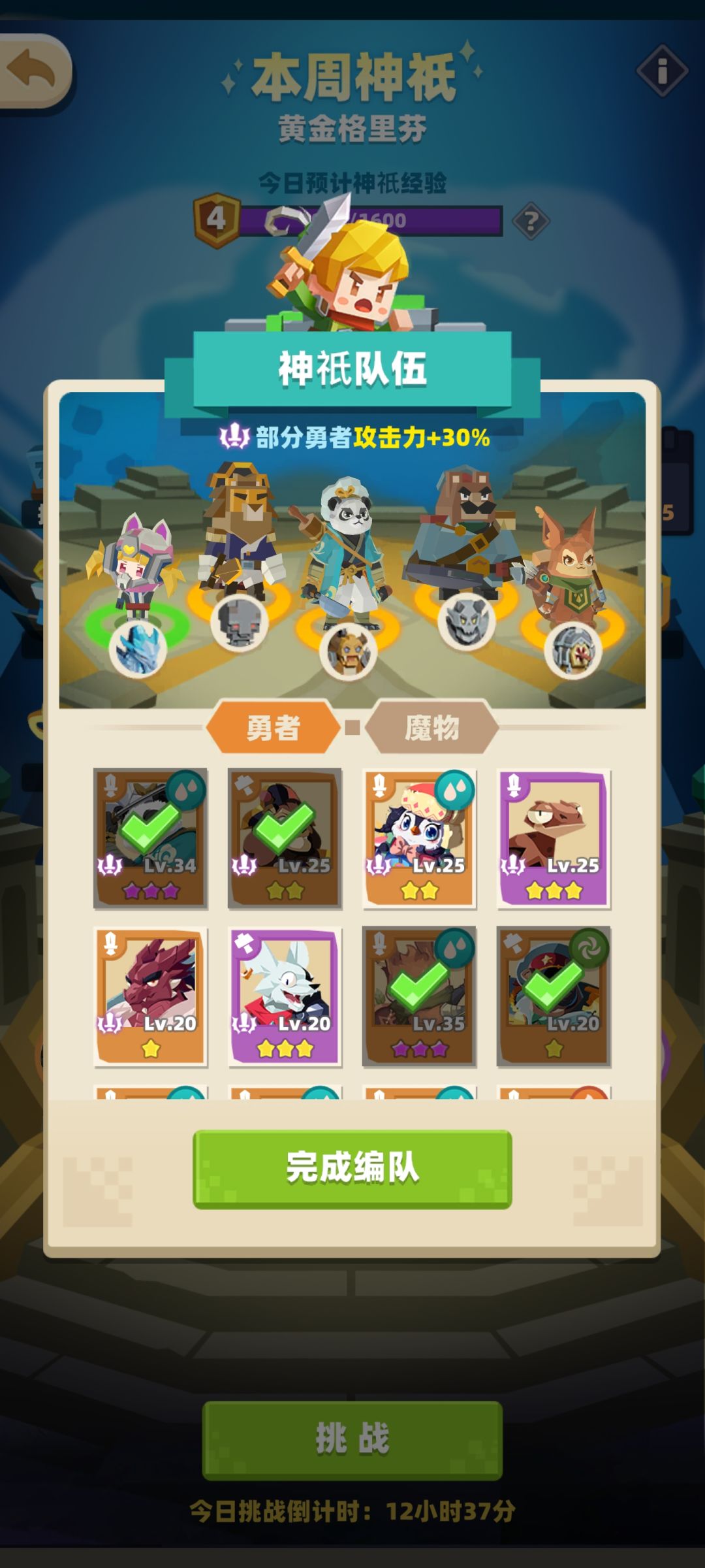 关于如何在联盟boss中当个好的工具人(bushi) 1