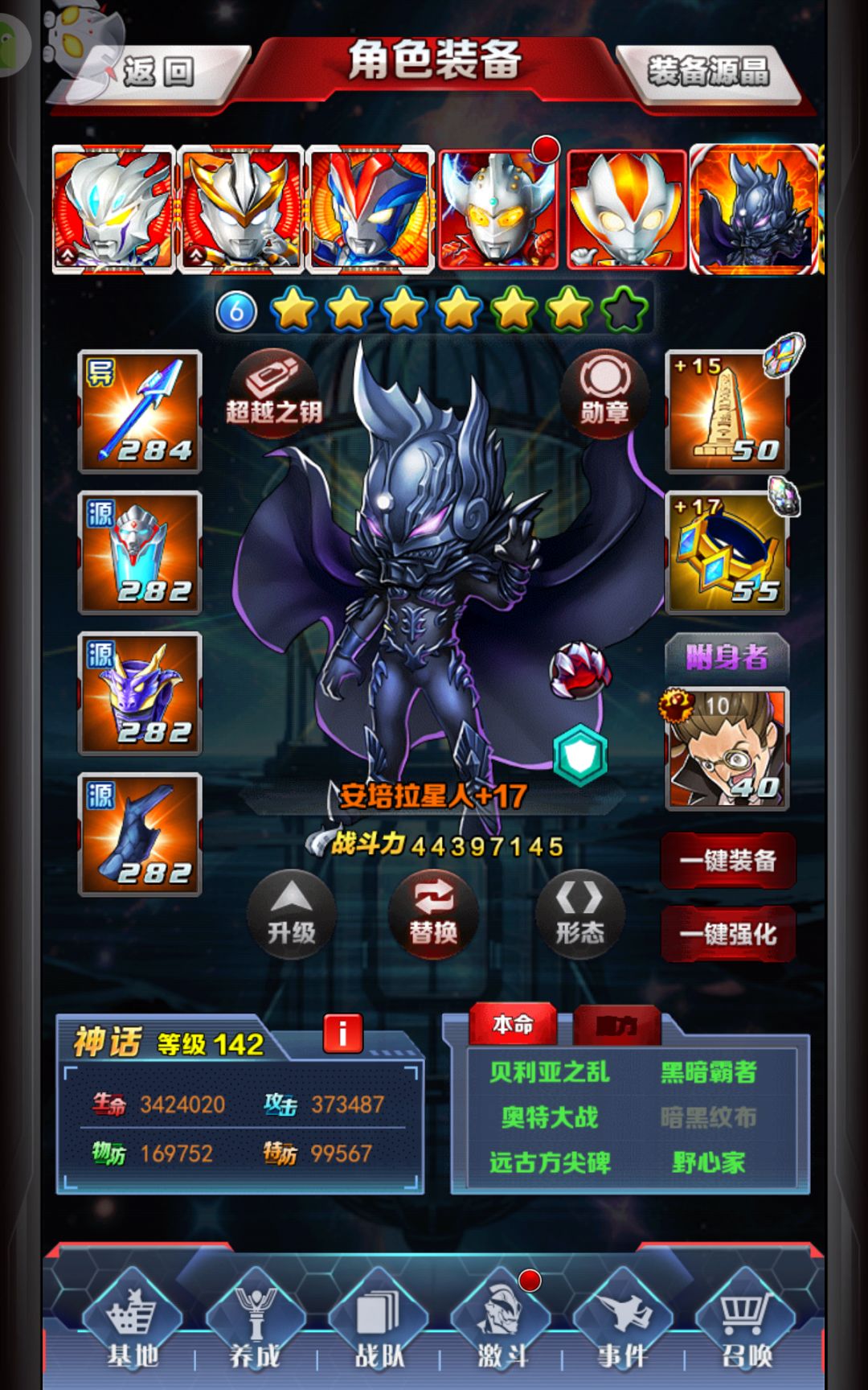 第三次汇报 3