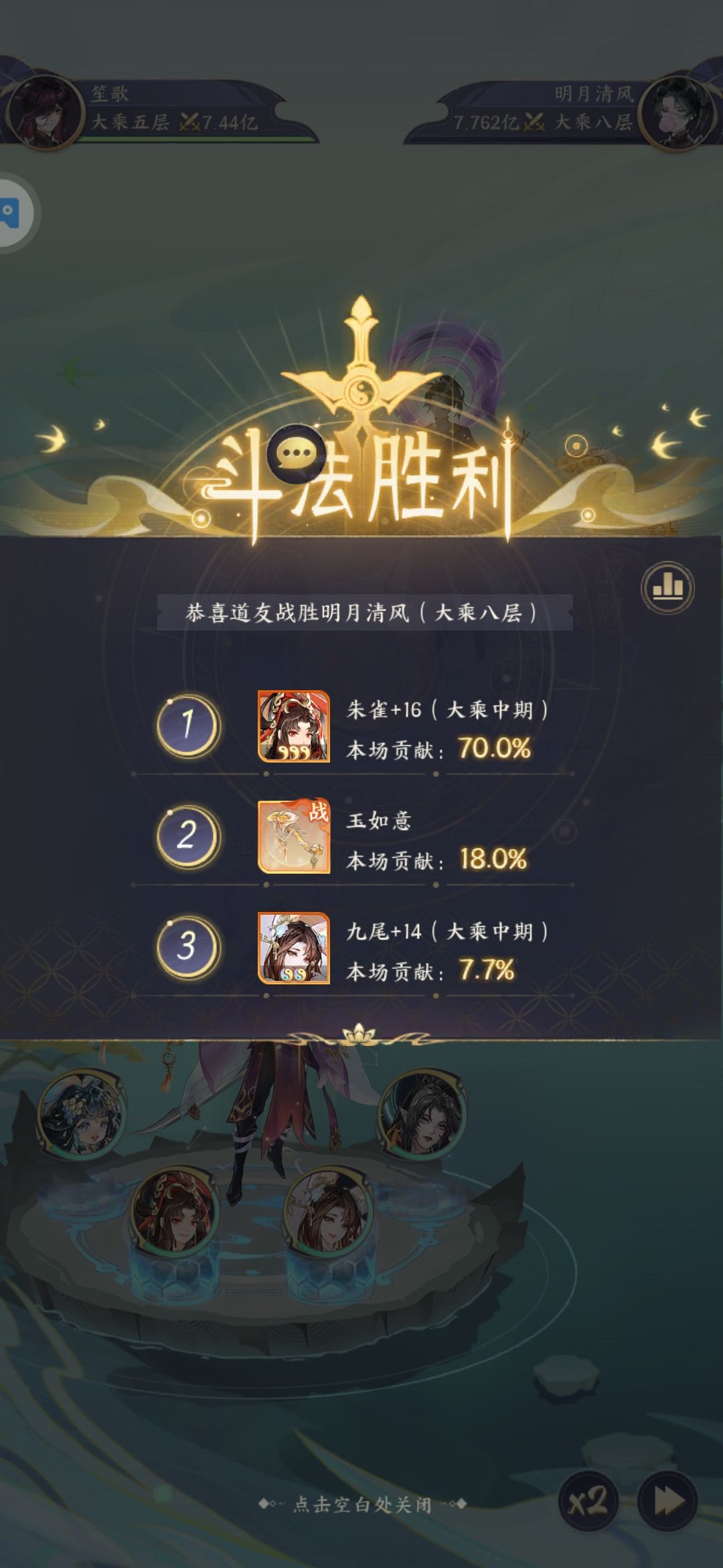 0星玄武实战 6