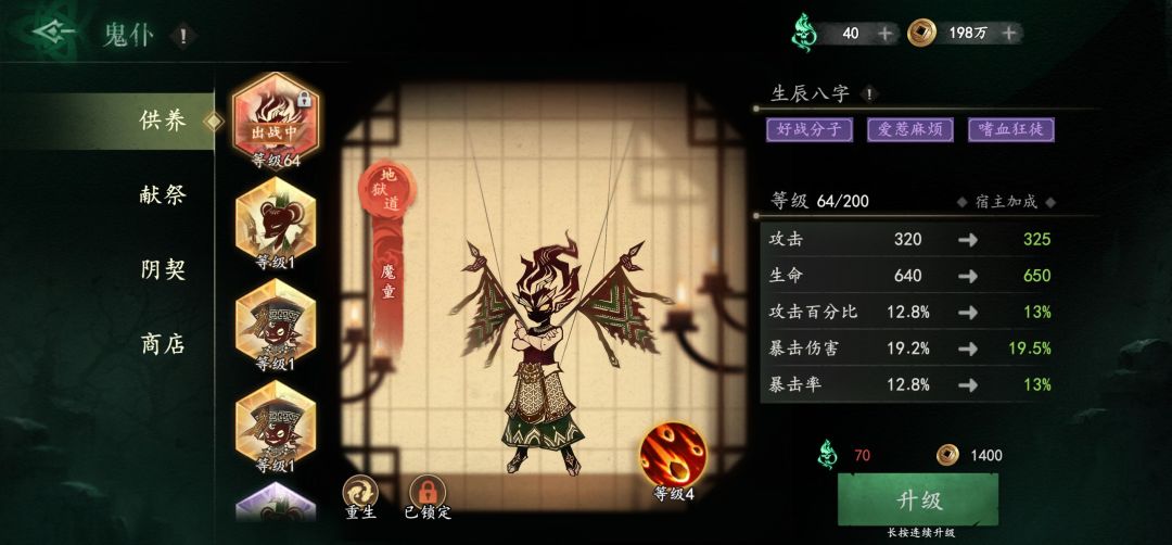 求问 3