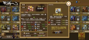 精彩截图分享 2026-3-14