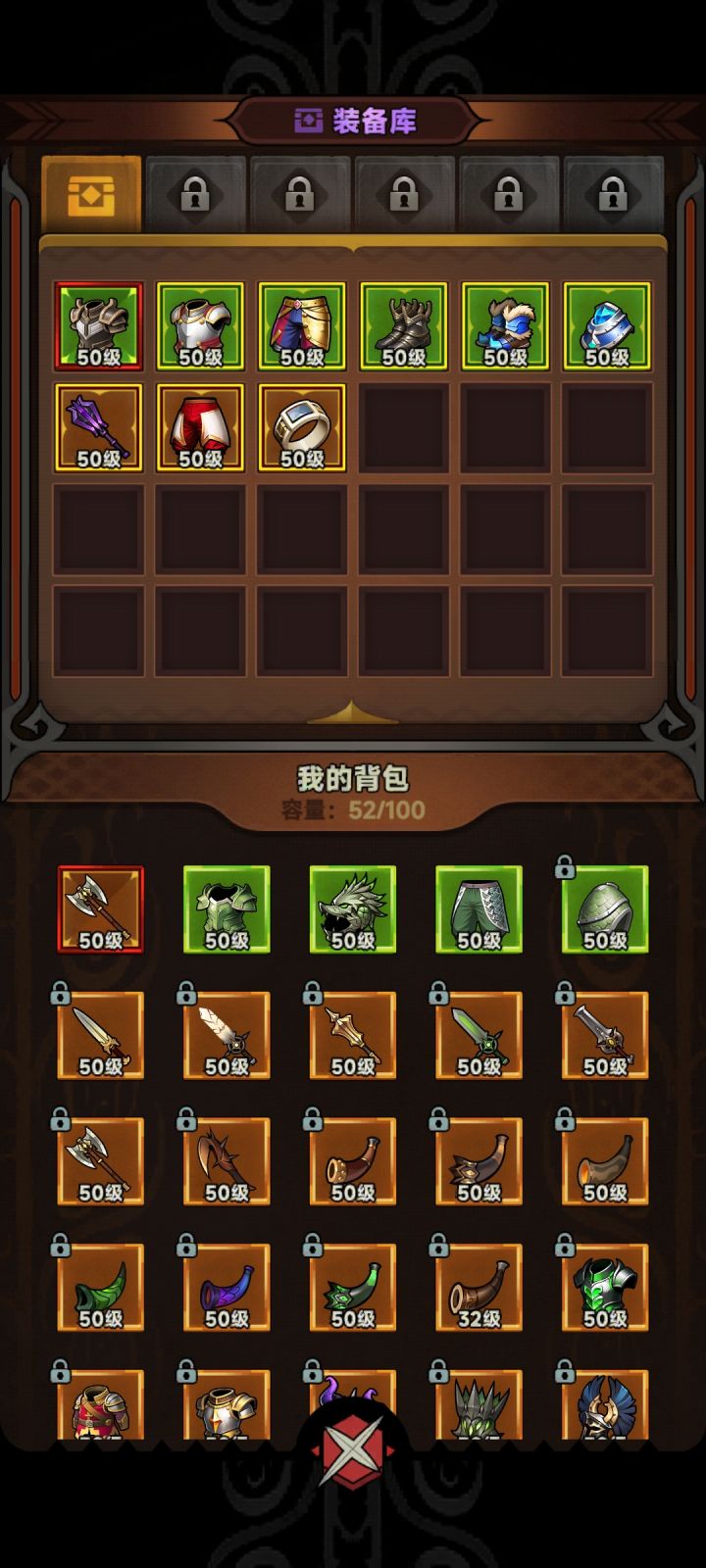 地狱90能用的就一远古求掉落能用的截图
