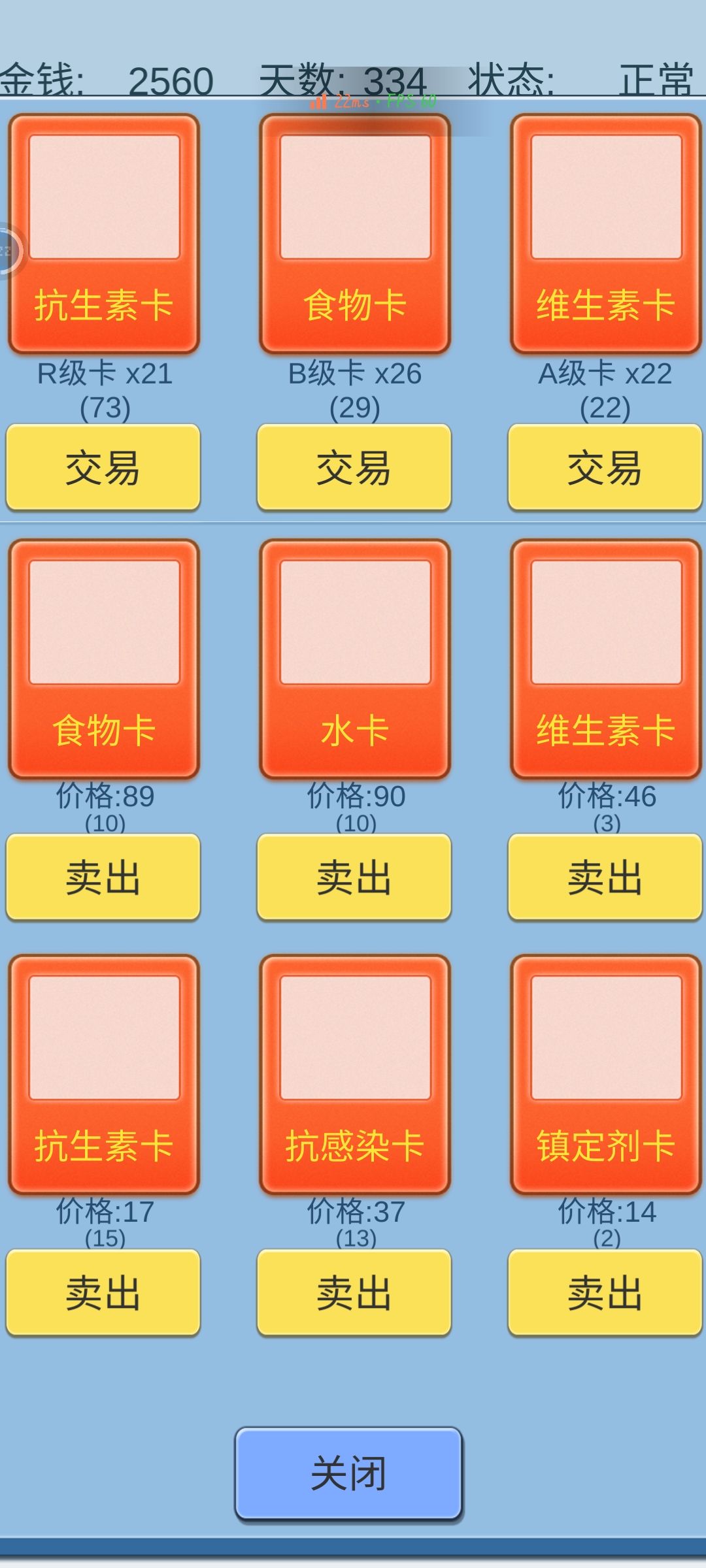 动态图片 5
