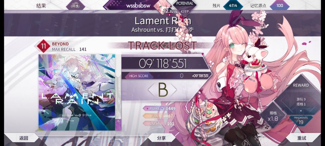 已被创死 2