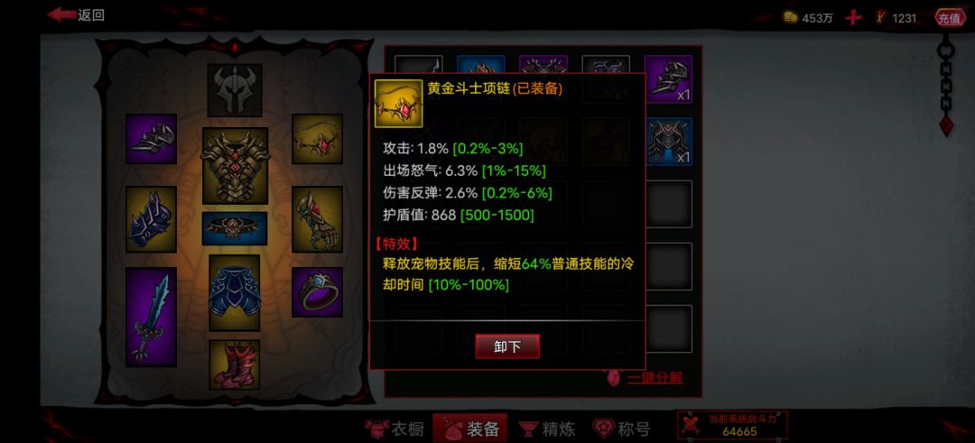 这玩意都这样的吗? 2