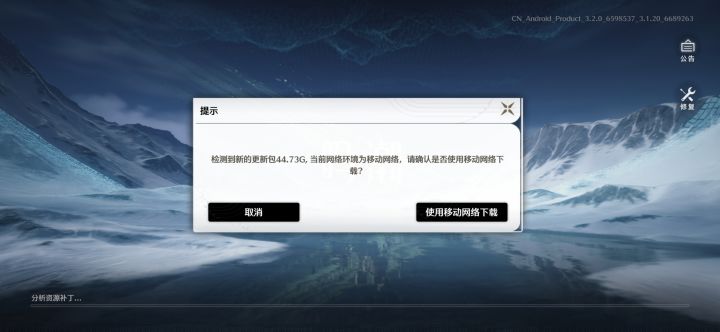 没wifi截图