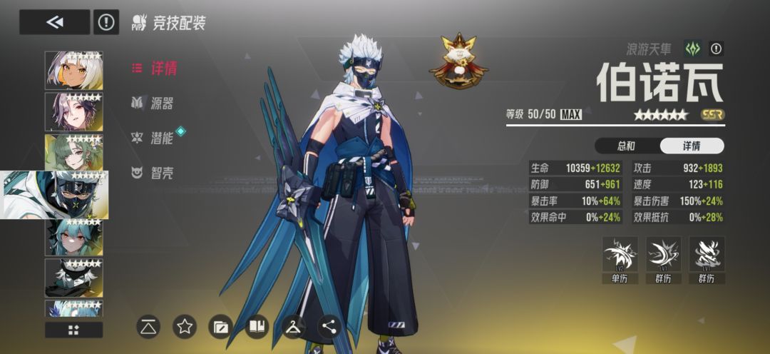 抛砖引玉——伯诺瓦 1