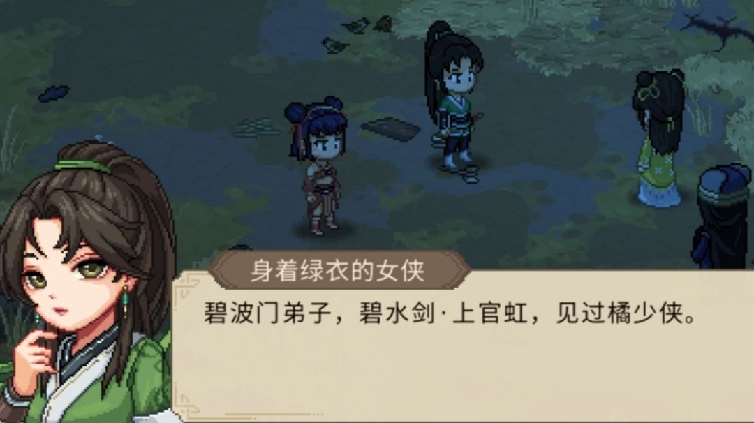 记录下《清风遗痕》截图