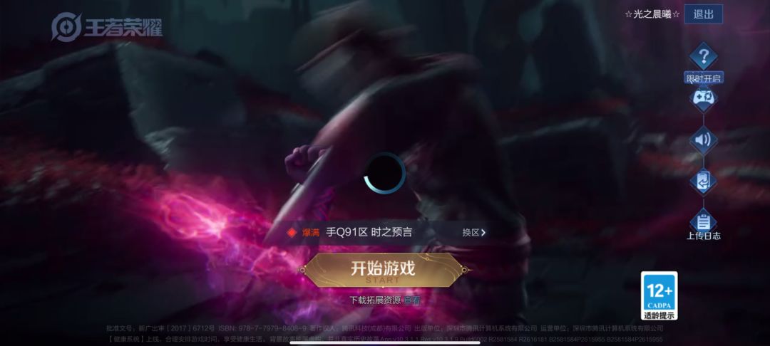 你这服务器是崩了嘛 1