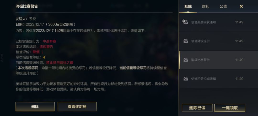 一如既往的垃圾 1