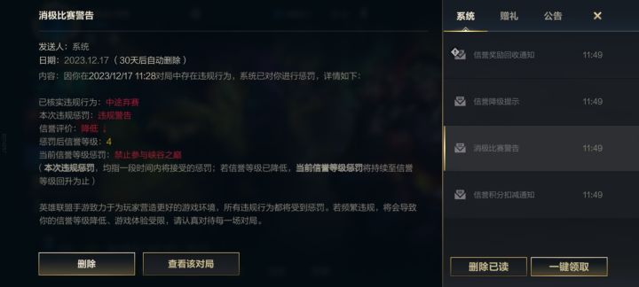 一如既往的垃圾截图