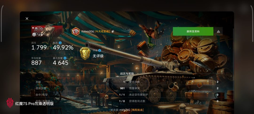 动态图片 4