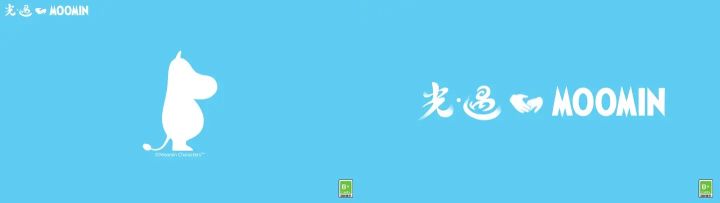 姆明季—剧情简介截图