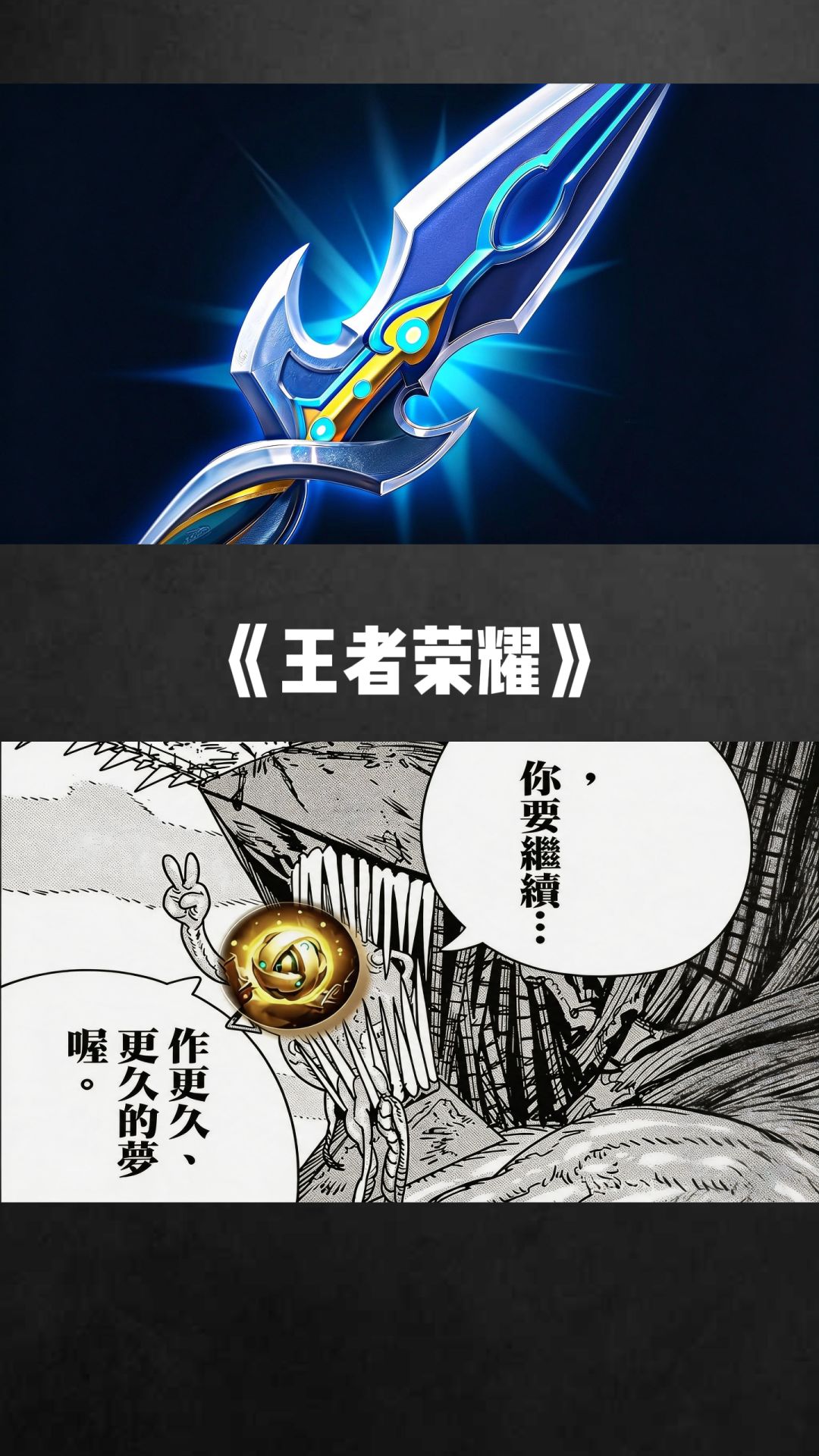 玩游戏时你喜欢操作还是数值? 2