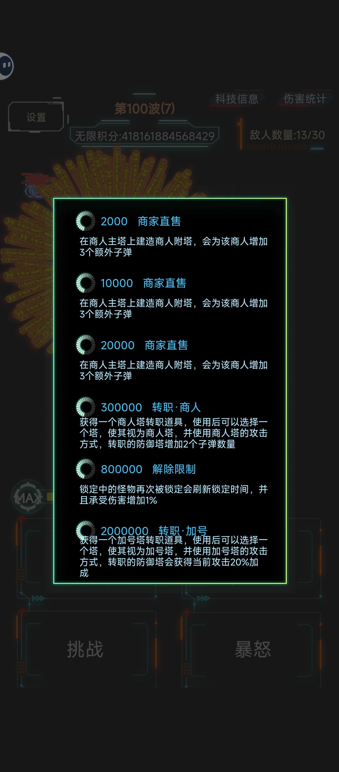 噩梦浅尝 4