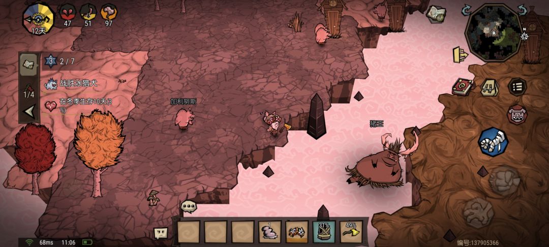 bug 1