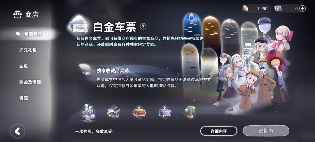 全款拿下 1