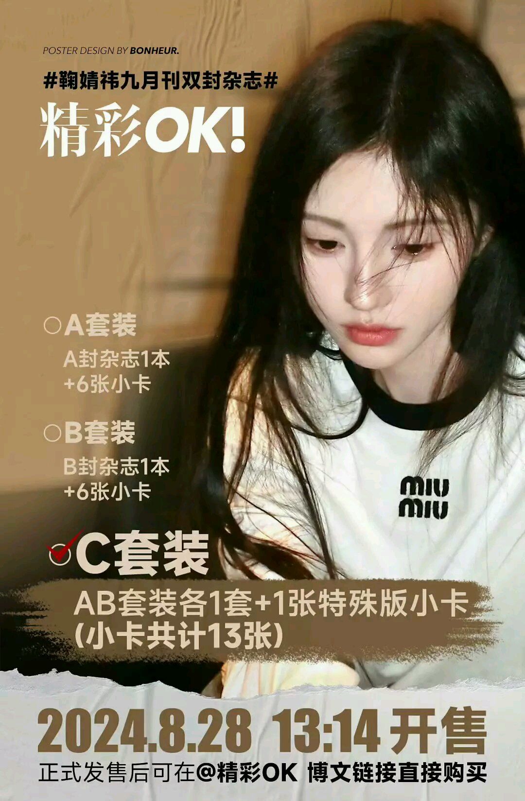 一天就只能玩一个小时,时间真的很短 1