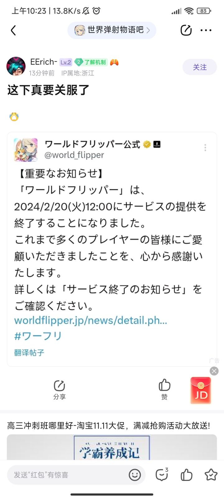 呵呵,怎么说呢截图