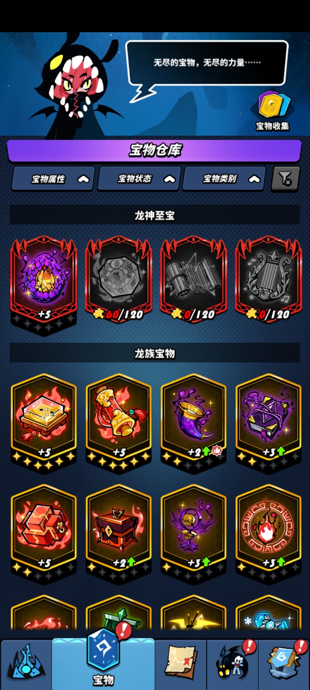 灵霄 2