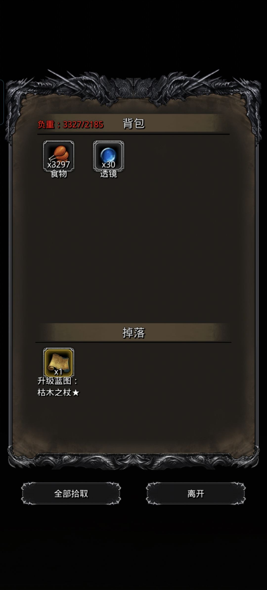 随橙想就这么过了 6