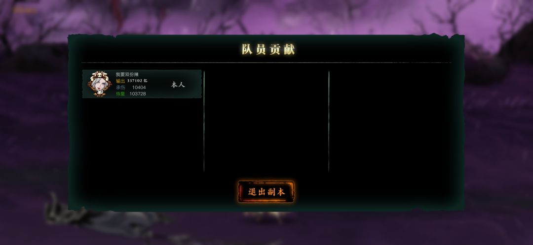 怎么搭配装备啊 2